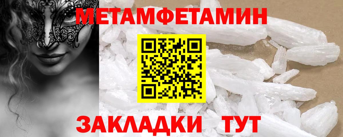 АМФ VHQ Шали