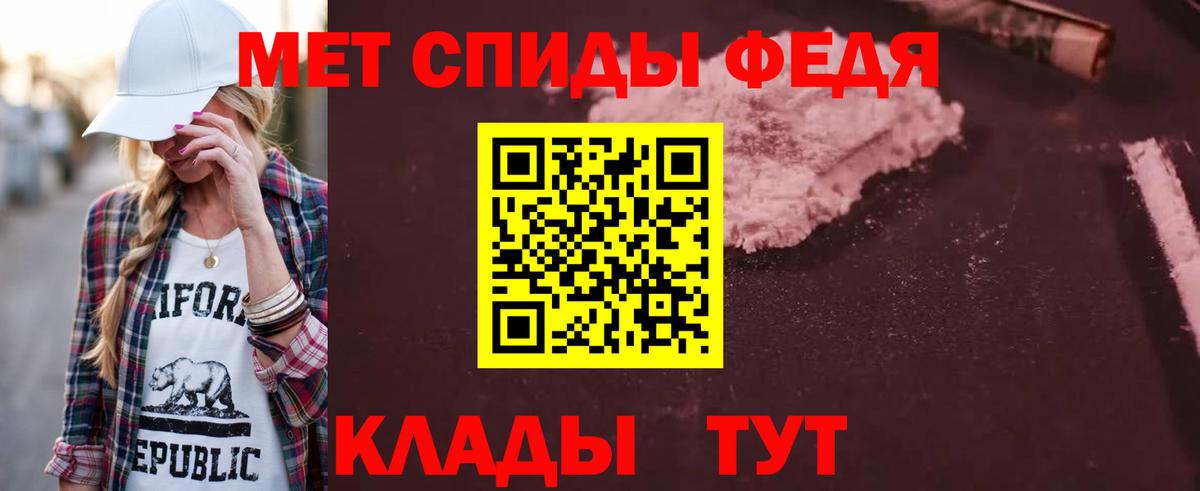 АМФЕТАМИН  Вход с VPN  Шали  Амфетамин 97% 