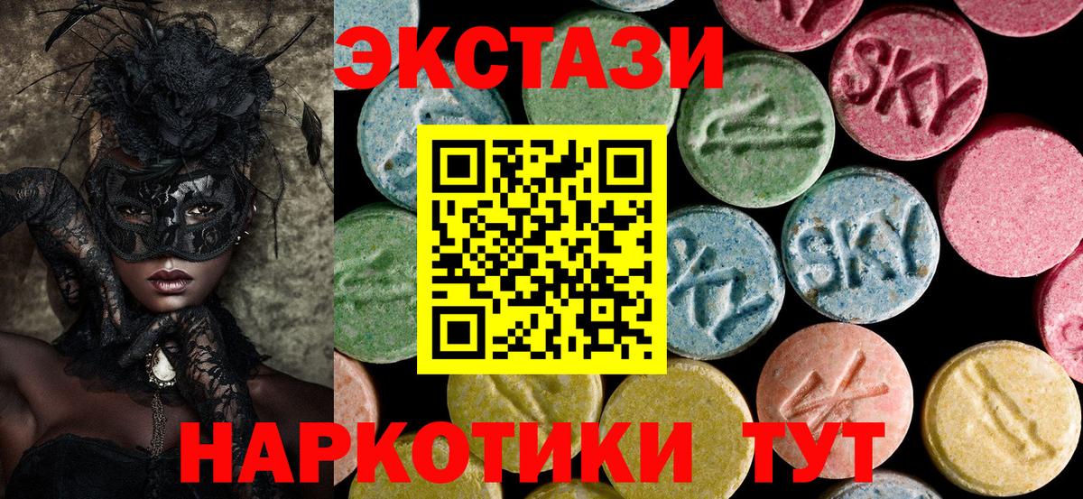 Ecstasy Дубай Шали