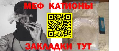 COCAINE Ликино-Дулёво