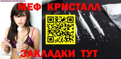 COCAINE Ликино-Дулёво