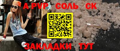 COCAINE Ликино-Дулёво