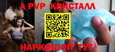марки lsd Лесосибирск