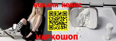 COCAINE Ликино-Дулёво