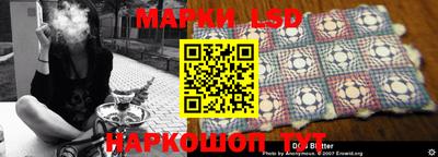 альфа пвп Ливны