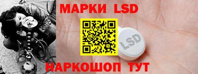 альфа пвп Ливны