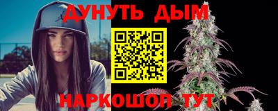 альфа пвп Ливны