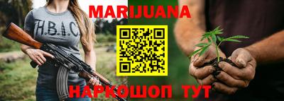 альфа пвп Ливны