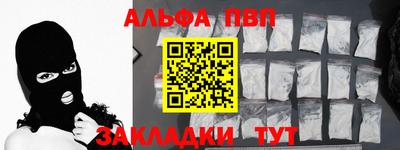 COCAINE Ликино-Дулёво