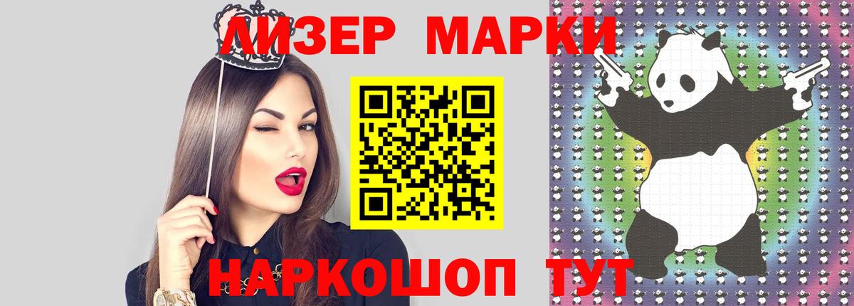 Шали  ЛСД экстази кислота  Лсд 25 экстази кислота  гидра онион  Вход с VPN 
