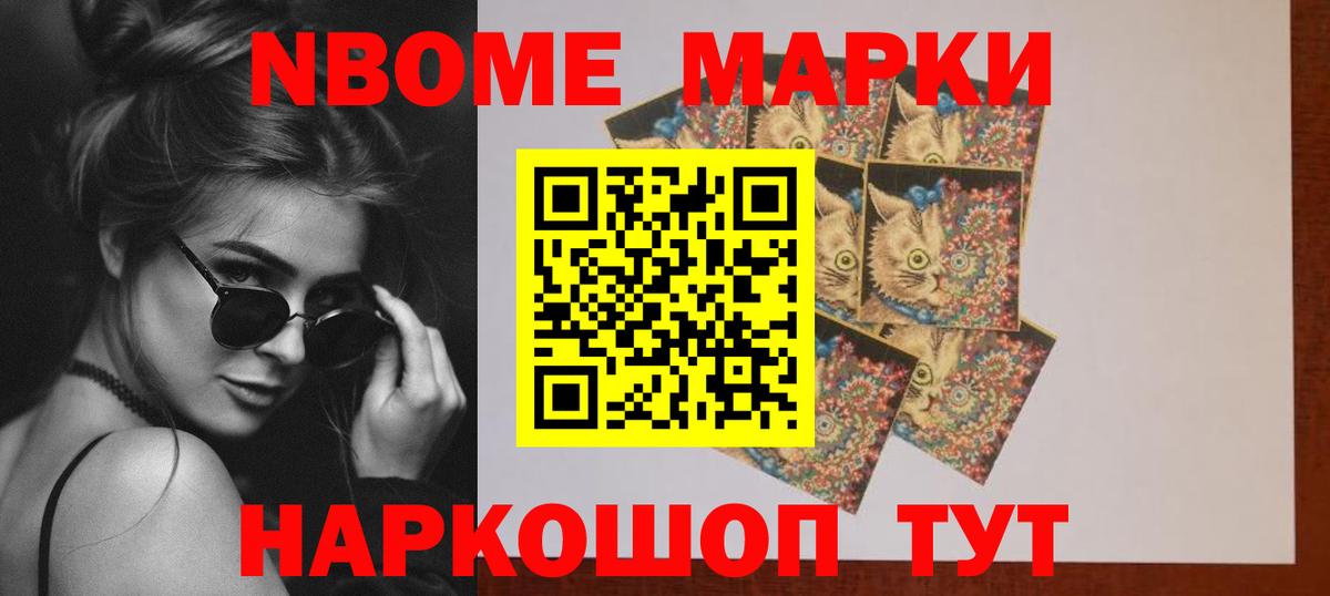 Шали  Вход с VPN  Бошки Шишки  Гашиш  Мефедрон   ГАШИШ  Кокаин 