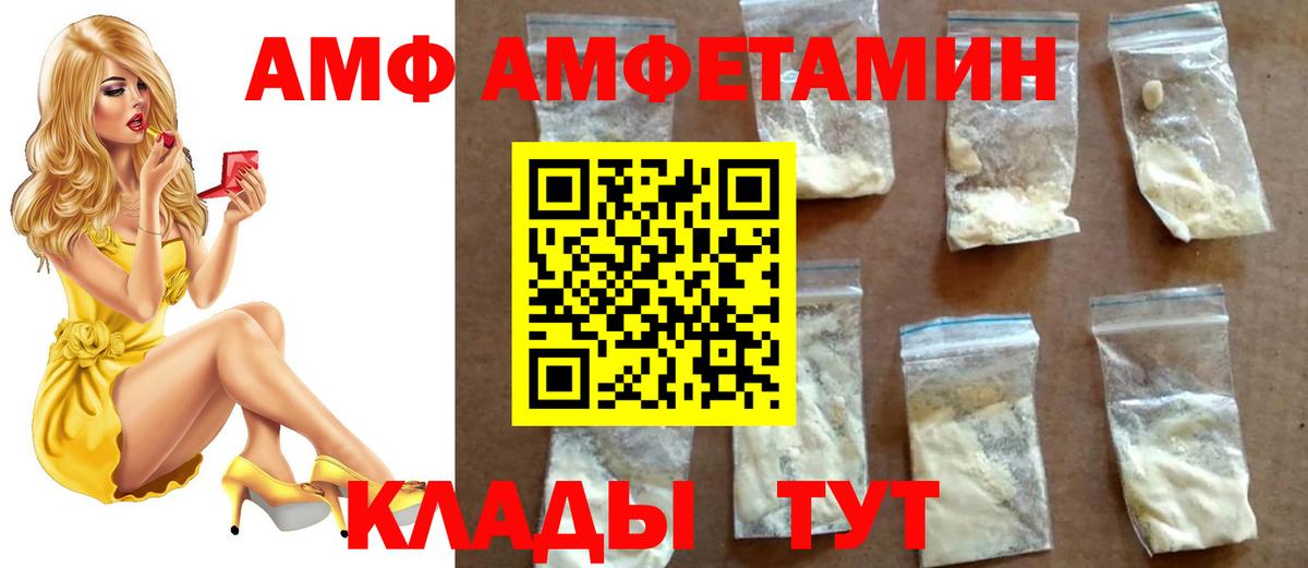 Метамфетамин Декстрометамфетамин 99.9% Шали