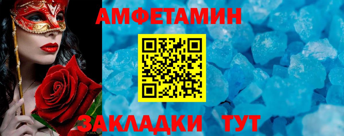 Метамфетамин витя  Вход с VPN  Метамфетамин витя  Шали 