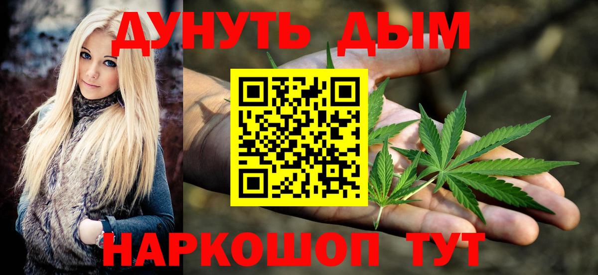 Бошки марихуана SATIVA & INDICA Шали